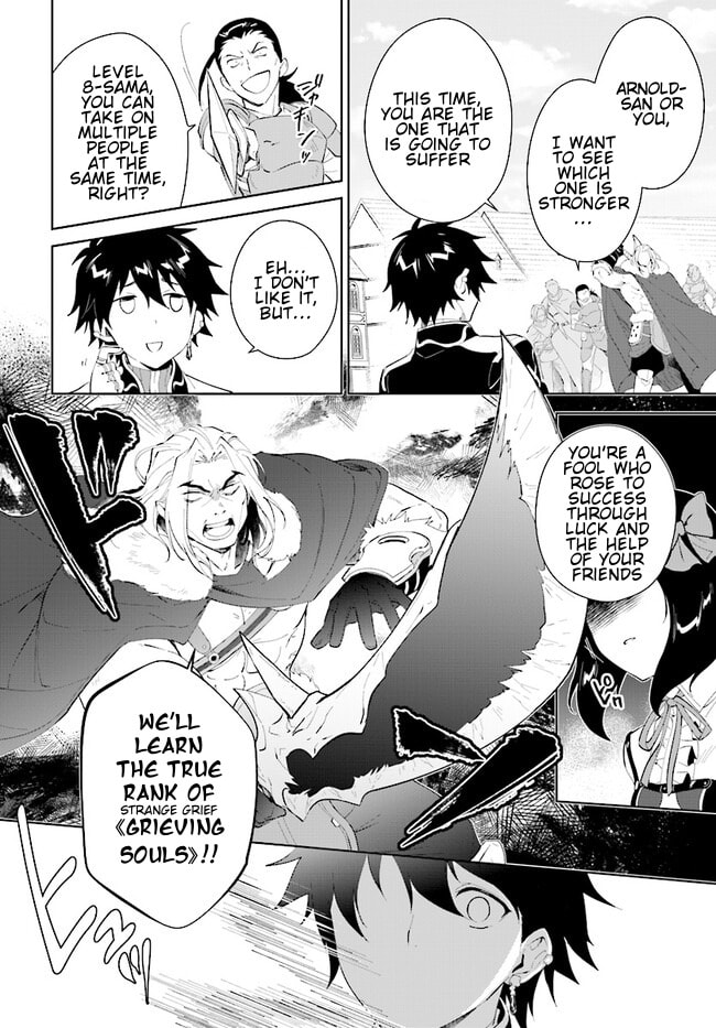 Let This Grieving Soul Retire Chapter 44.2 page 15 - 