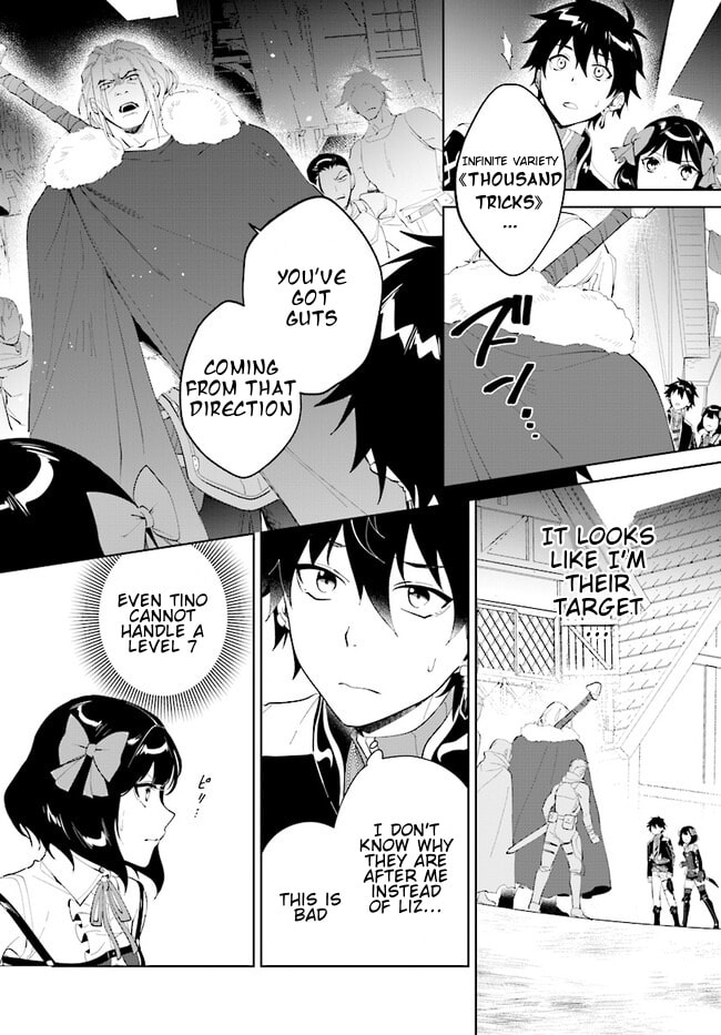 Let This Grieving Soul Retire Chapter 44.2 page 3 - 
