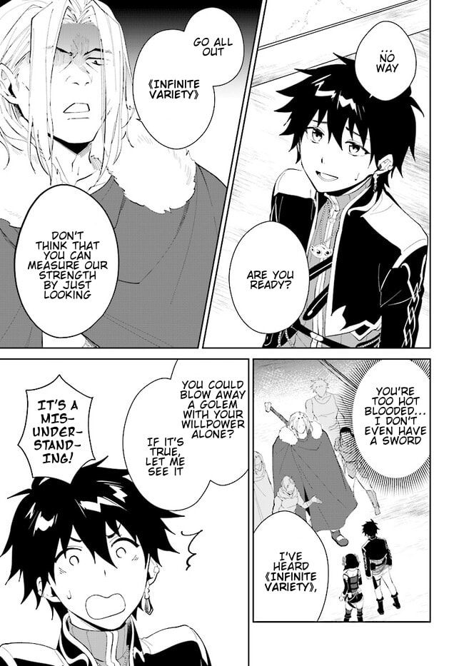 Let This Grieving Soul Retire Chapter 44.2 page 4 - 