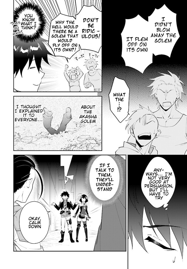 Let This Grieving Soul Retire Chapter 44.2 page 5 - 