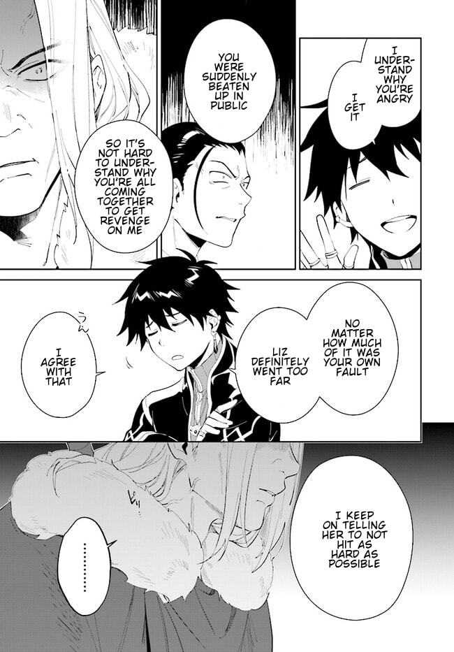 Let This Grieving Soul Retire Chapter 44.2 page 6 - 