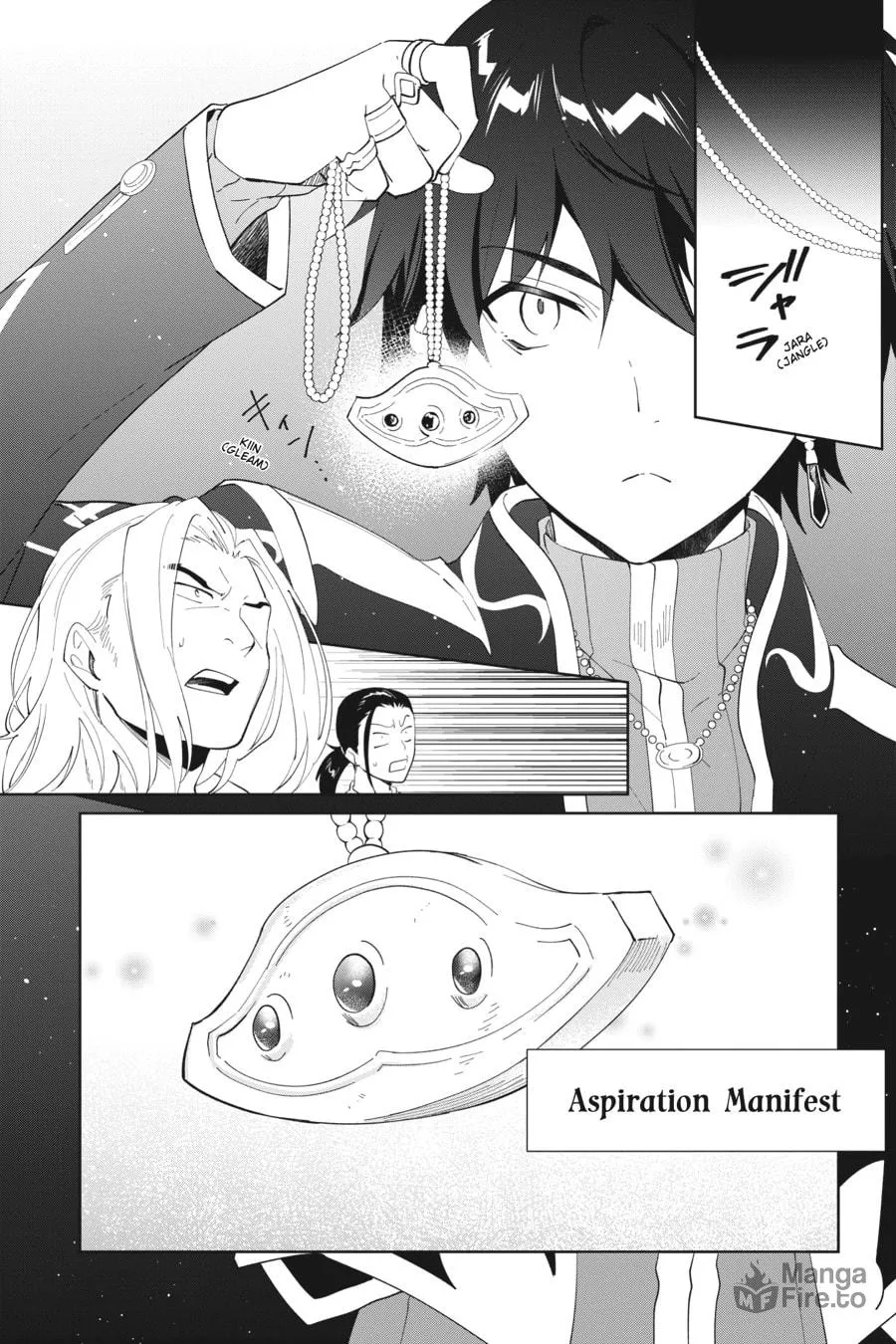 Let This Grieving Soul Retire Chapter 45 page 18 - 