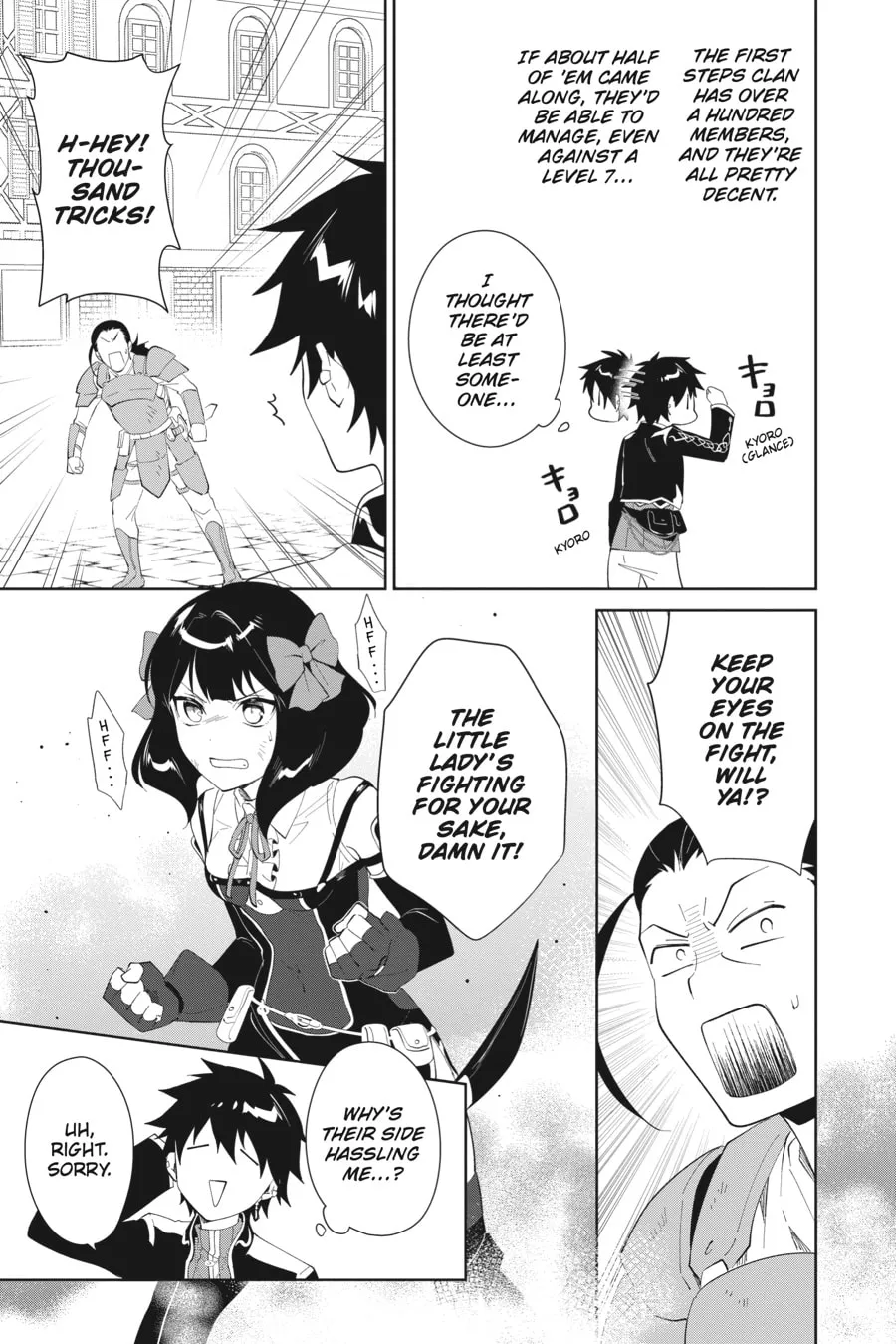 Let This Grieving Soul Retire Chapter 45 page 7 - 