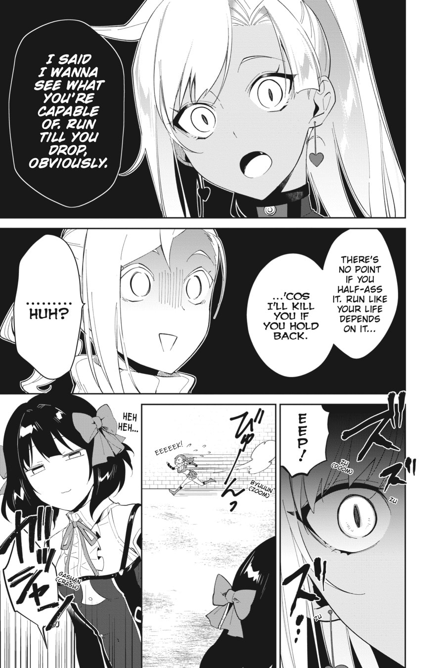 Let This Grieving Soul Retire Chapter 46 page 5 - 