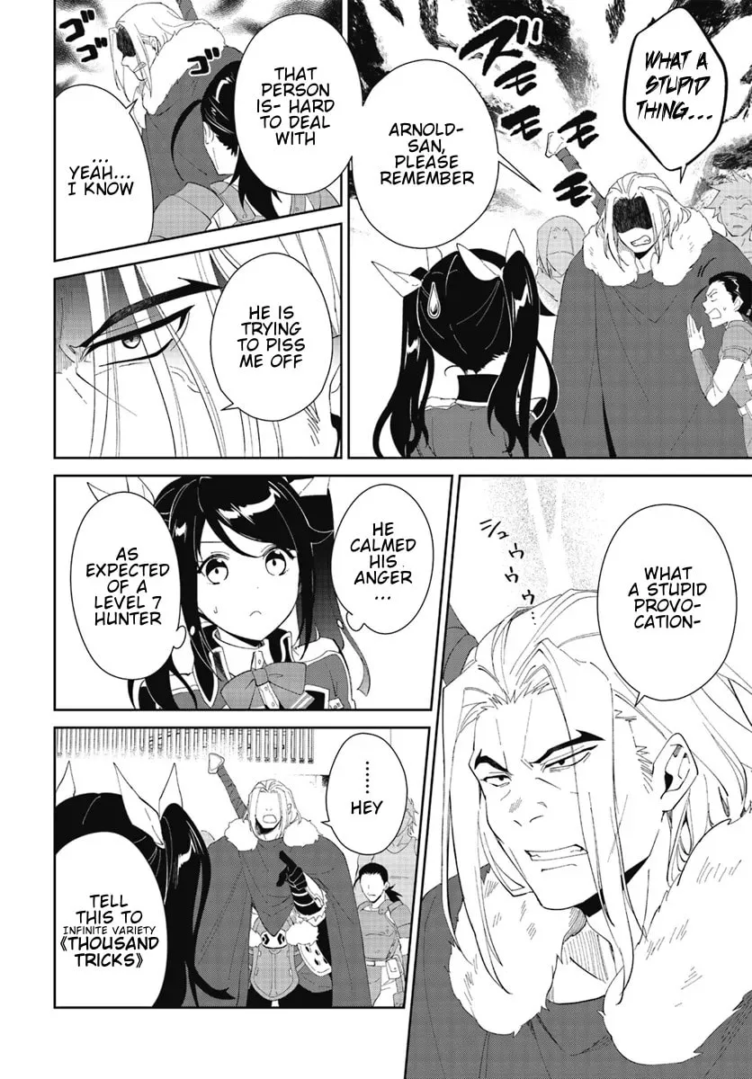 Let This Grieving Soul Retire Chapter 47.1 page 14 - 