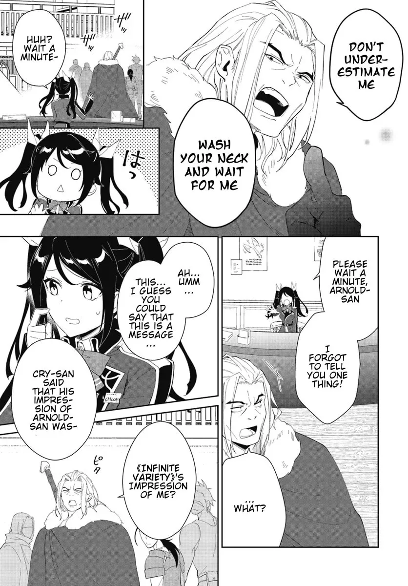 Let This Grieving Soul Retire Chapter 47.1 page 15 - 