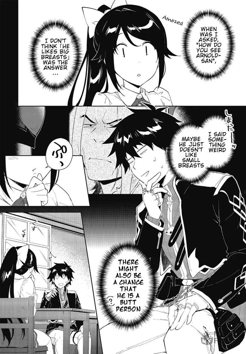 Let This Grieving Soul Retire Chapter 47.1 page 4 - 