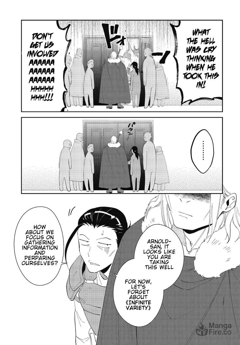 Let This Grieving Soul Retire Chapter 47.2 page 16 - 