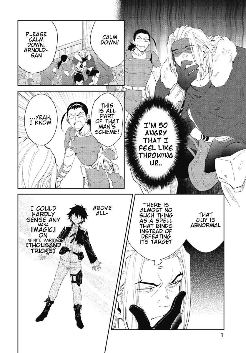 Let This Grieving Soul Retire Chapter 47.2 page 3 - 