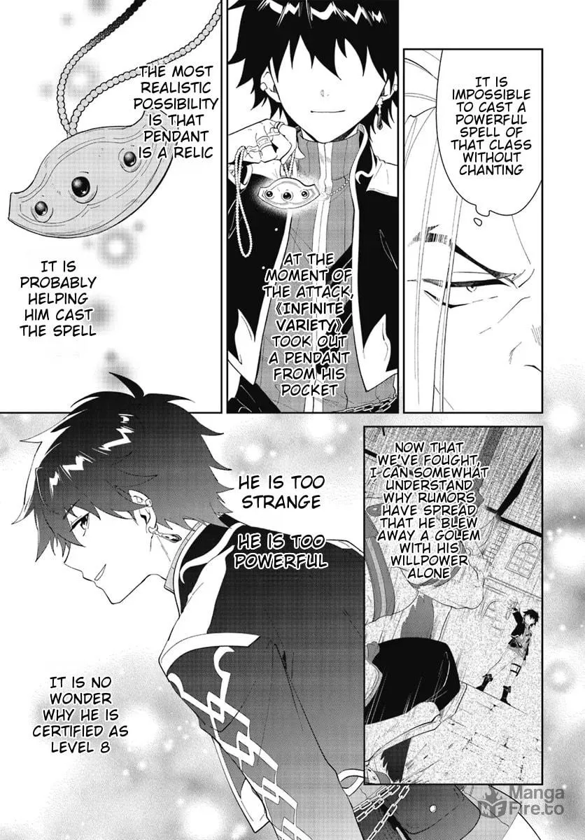 Let This Grieving Soul Retire Chapter 47.2 page 4 - 