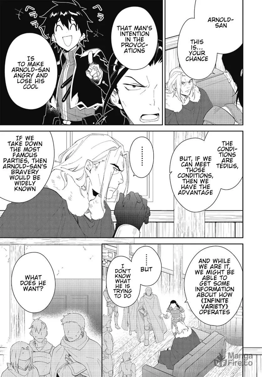 Let This Grieving Soul Retire Chapter 47.2 page 6 - 