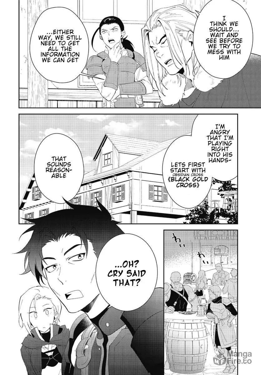 Let This Grieving Soul Retire Chapter 47.2 page 7 - 
