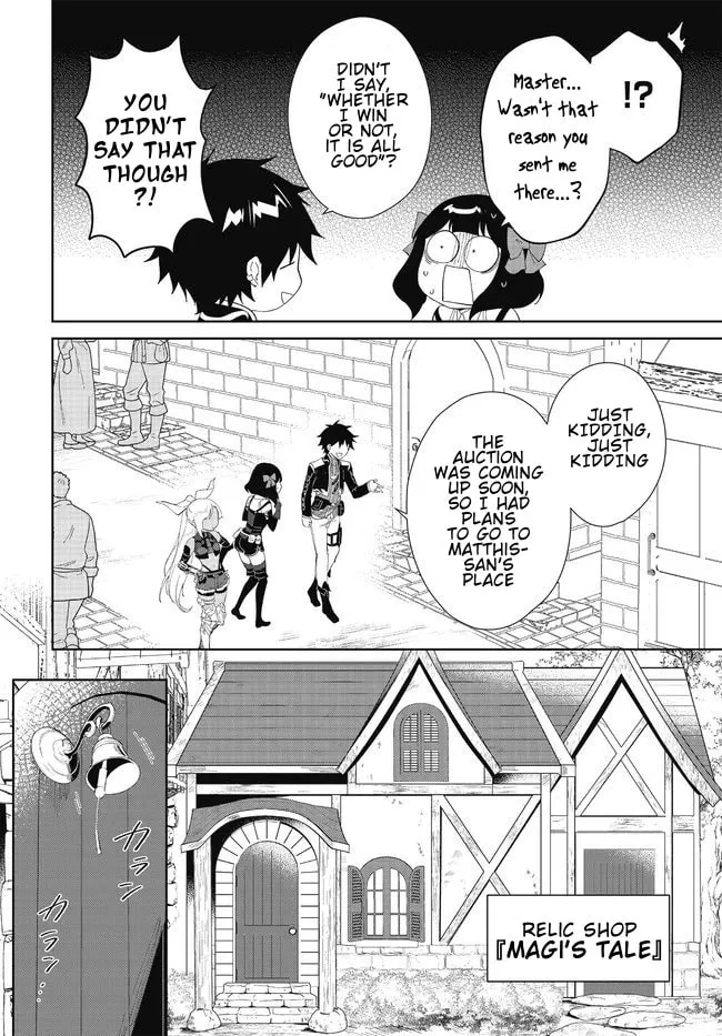 Let This Grieving Soul Retire Chapter 48.1 page 12 - 