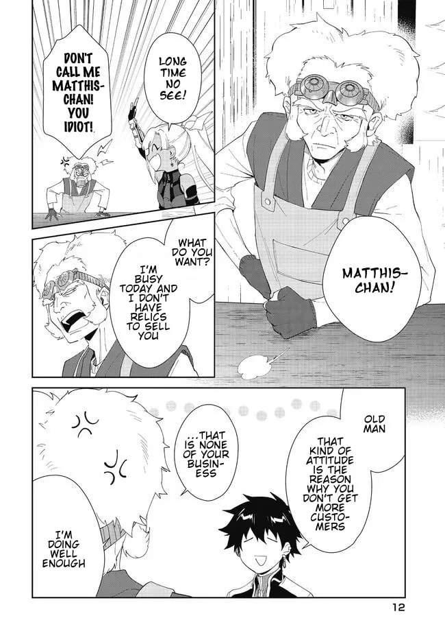 Let This Grieving Soul Retire Chapter 48.1 page 14 - 
