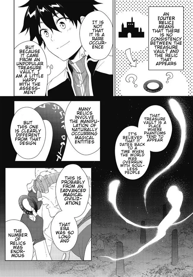 Let This Grieving Soul Retire Chapter 48.1 page 18 - 