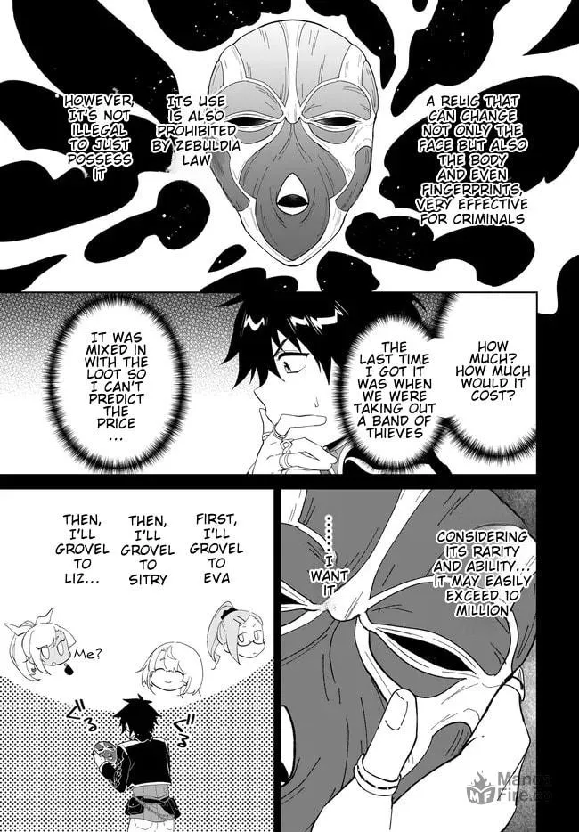 Let This Grieving Soul Retire Chapter 48.2 page 11 - 