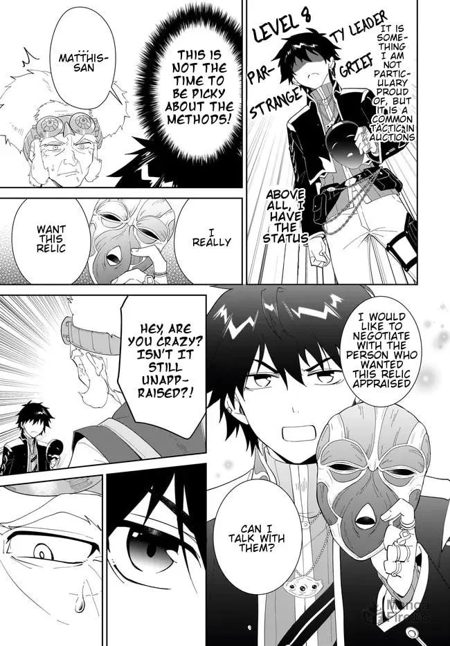 Let This Grieving Soul Retire Chapter 48.2 page 13 - 