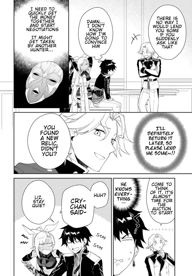 Let This Grieving Soul Retire Chapter 49.1 page 12 - 