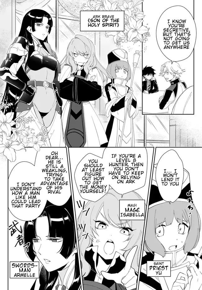 Let This Grieving Soul Retire Chapter 49.1 page 14 - 