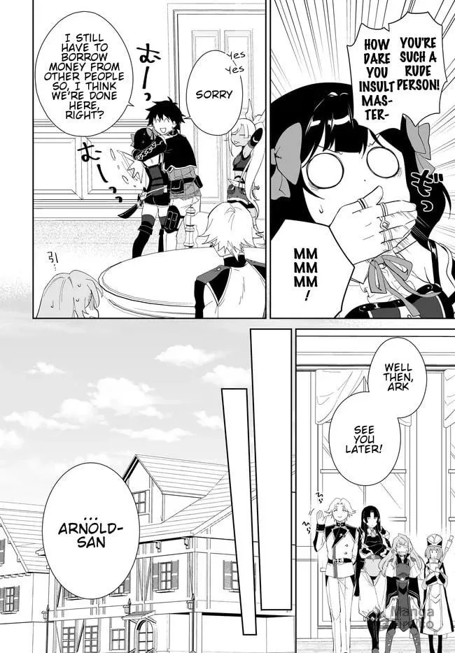 Let This Grieving Soul Retire Chapter 49.1 page 16 - 