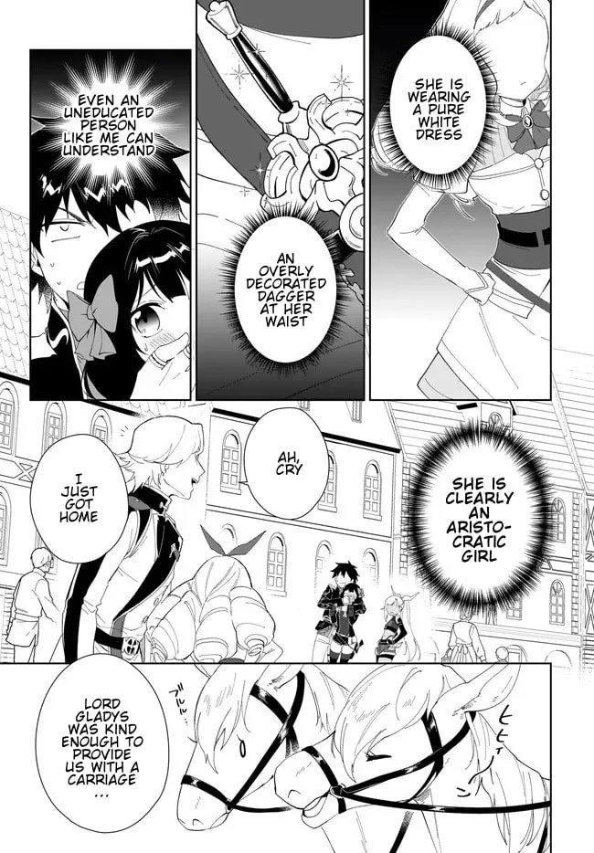 Let This Grieving Soul Retire Chapter 49.1 page 5 - 