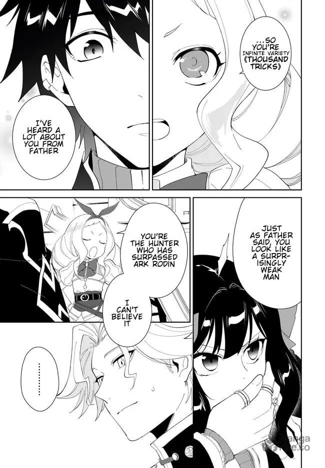 Let This Grieving Soul Retire Chapter 49.1 page 7 - 