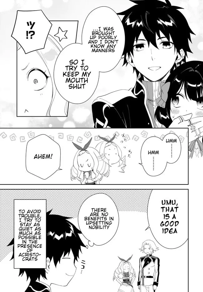 Let This Grieving Soul Retire Chapter 49.1 page 9 - 