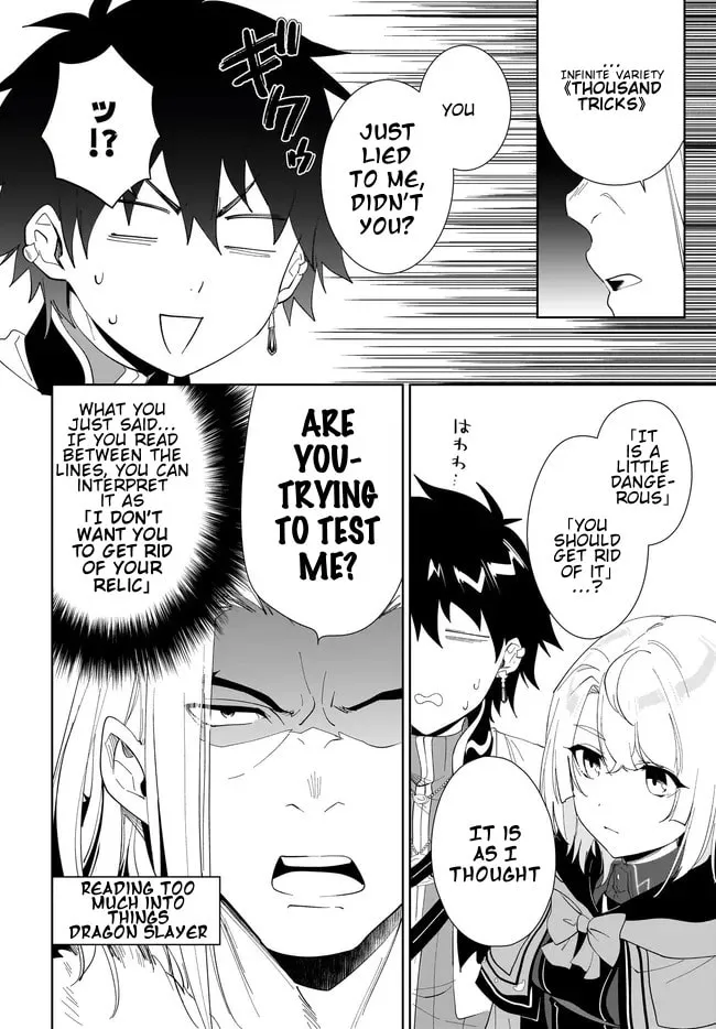 Let This Grieving Soul Retire Chapter 49.2 page 14 - 