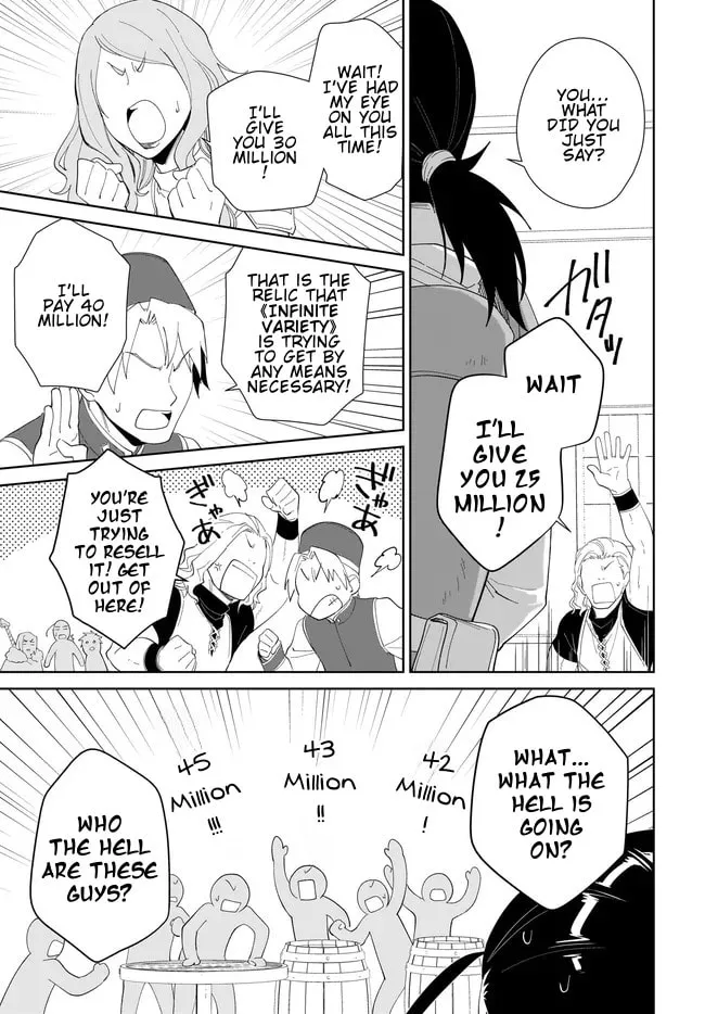 Let This Grieving Soul Retire Chapter 49.2 page 17 - 