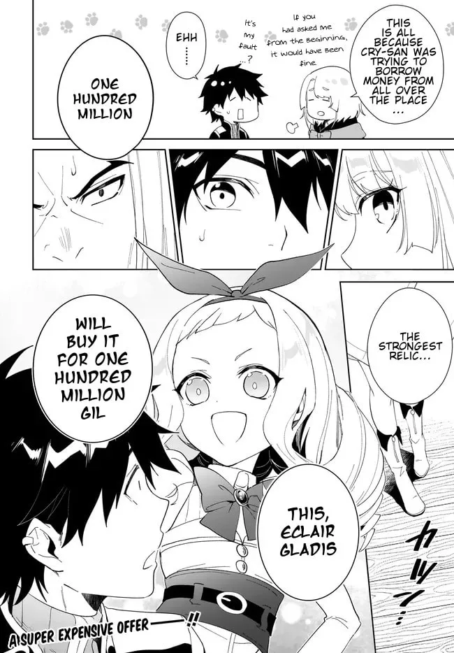 Let This Grieving Soul Retire Chapter 49.2 page 18 - 