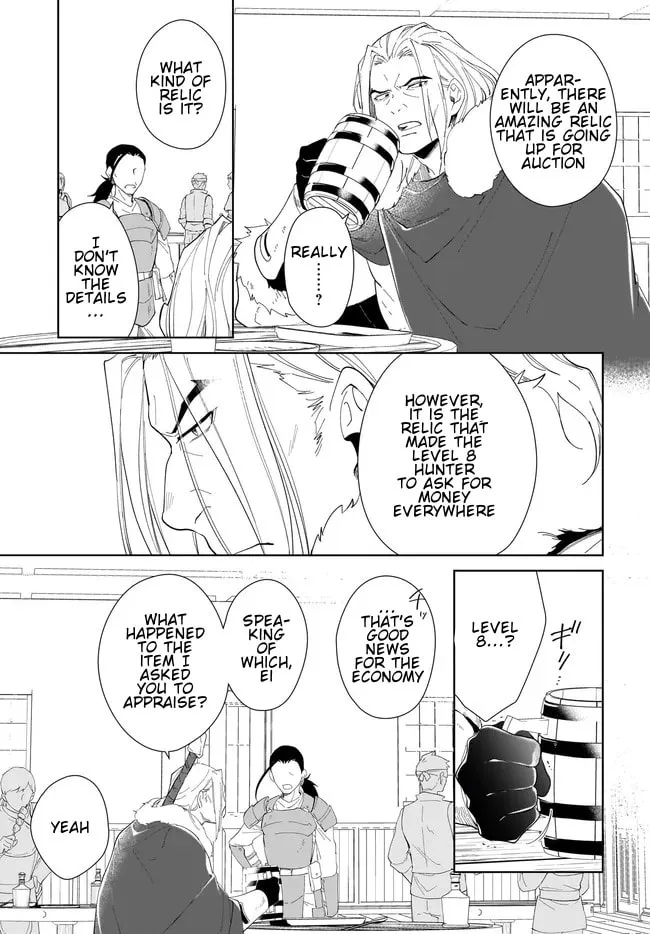 Let This Grieving Soul Retire Chapter 49.2 page 3 - 