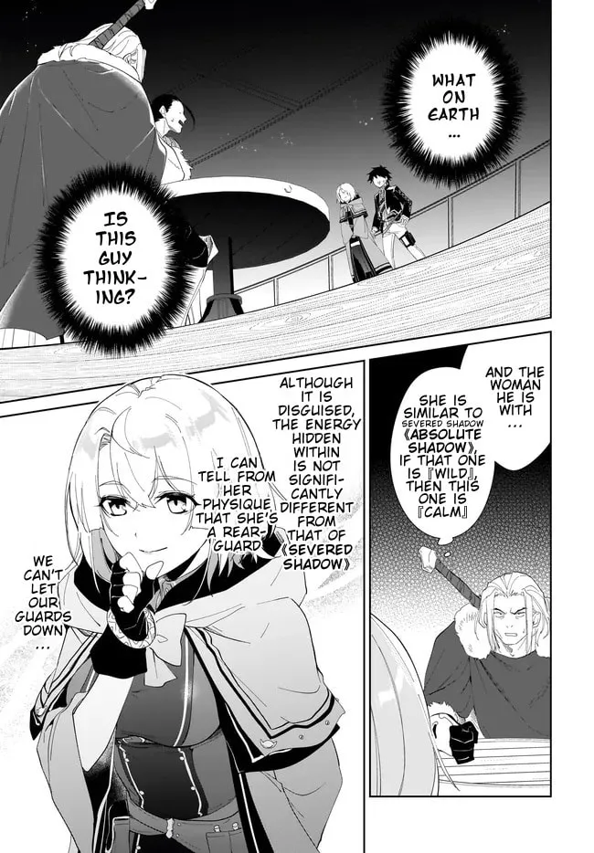 Let This Grieving Soul Retire Chapter 49.2 page 9 - 
