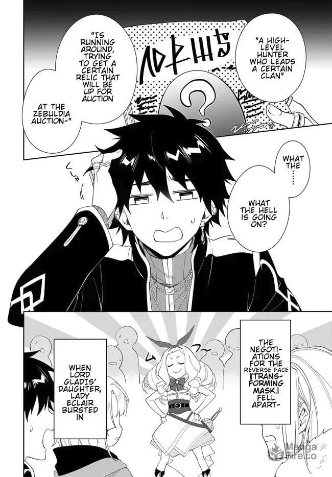 Let This Grieving Soul Retire Chapter 50 page 4 - 