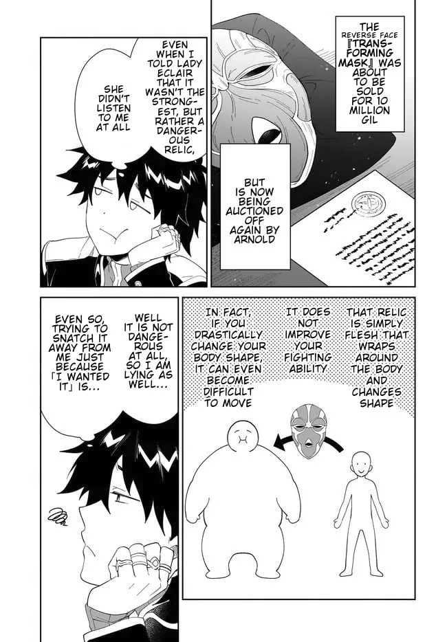 Let This Grieving Soul Retire Chapter 50 page 5 - 