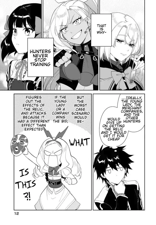 Let This Grieving Soul Retire Chapter 51.2 page 14 - 