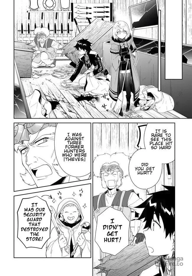 Let This Grieving Soul Retire Chapter 51.2 page 7 - 