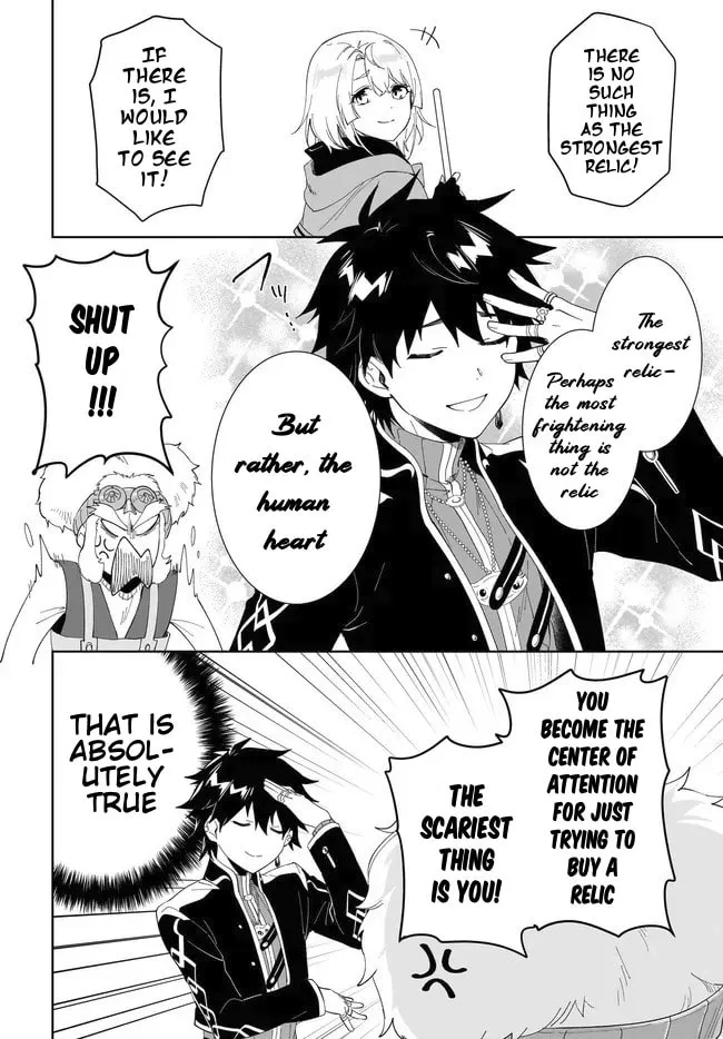 Let This Grieving Soul Retire Chapter 51.2 page 9 - 