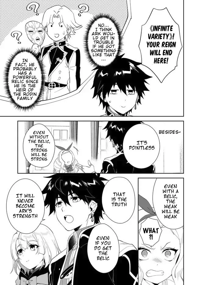 Let This Grieving Soul Retire Chapter 52.1 page 15 - 