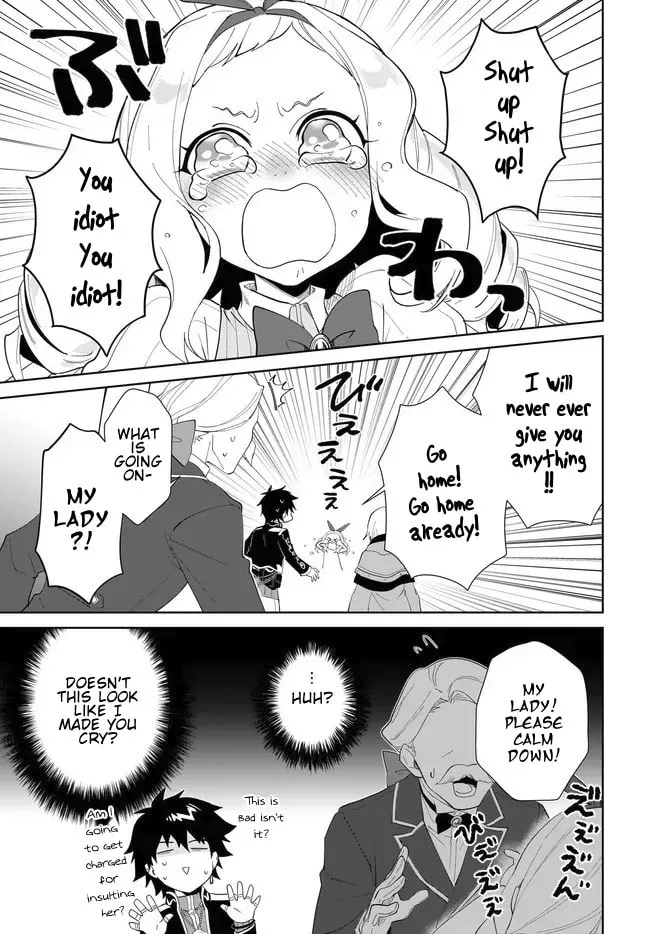 Let This Grieving Soul Retire Chapter 52.1 page 17 - 