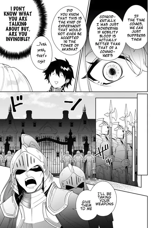 Let This Grieving Soul Retire Chapter 52.1 page 5 - 