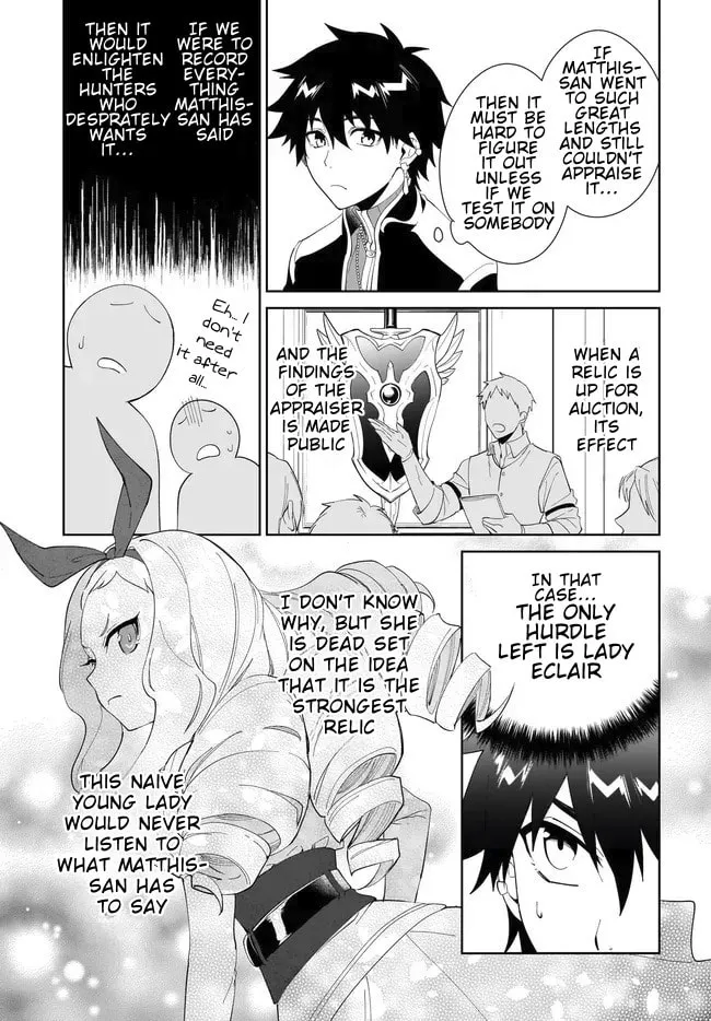 Let This Grieving Soul Retire Chapter 52.2 page 12 - 
