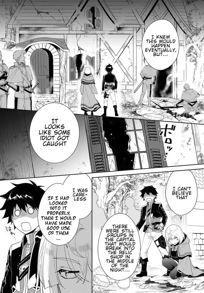 Let This Grieving Soul Retire Chapter 52.2 page 3 - 