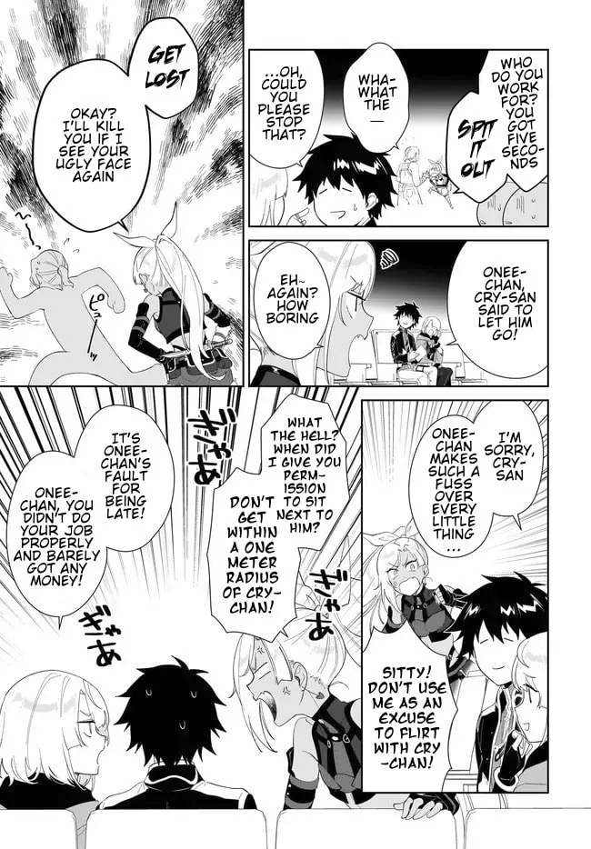 Let This Grieving Soul Retire Chapter 53.1 page 15 - 