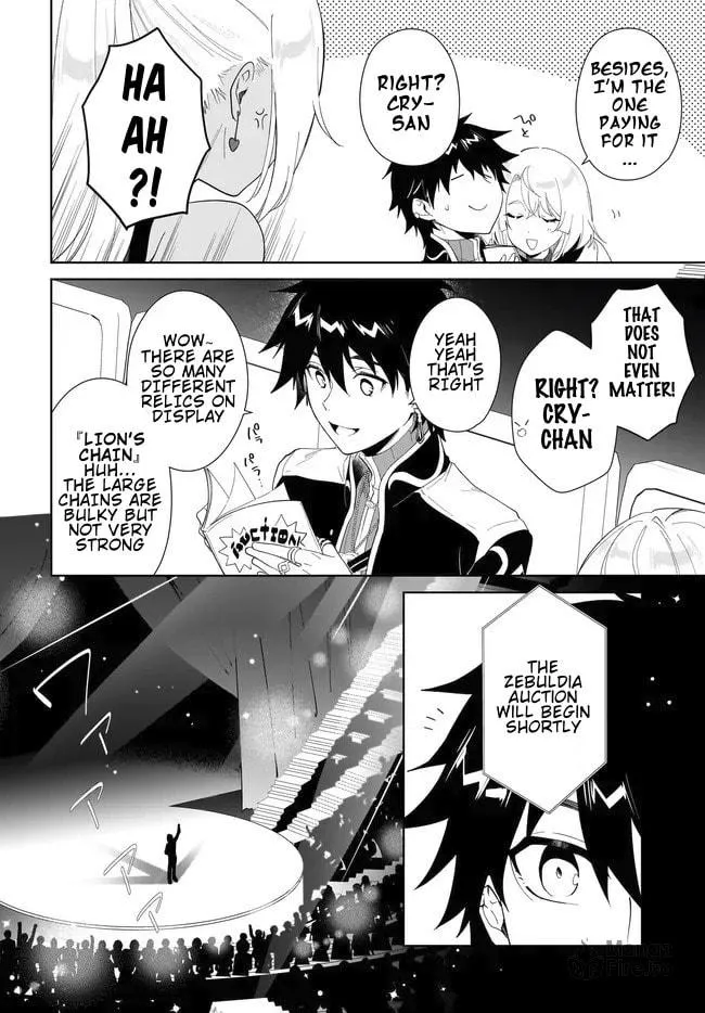 Let This Grieving Soul Retire Chapter 53.1 page 16 - 