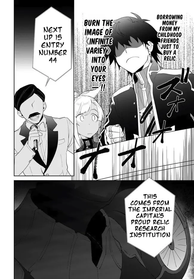 Let This Grieving Soul Retire Chapter 53.2 page 12 - 
