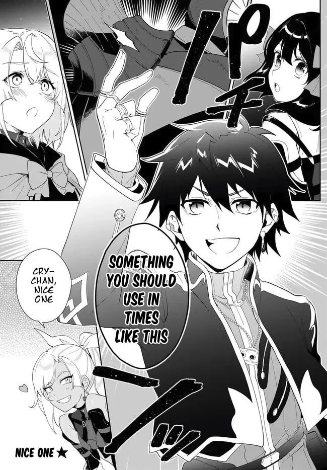 Let This Grieving Soul Retire Chapter 53.2 page 17 - 