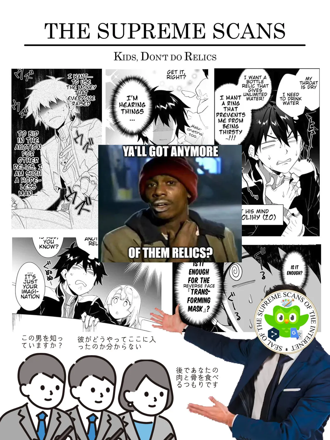 Let This Grieving Soul Retire Chapter 53.2 page 18 - 