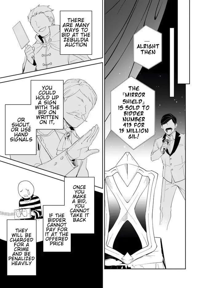 Let This Grieving Soul Retire Chapter 53.2 page 3 - 