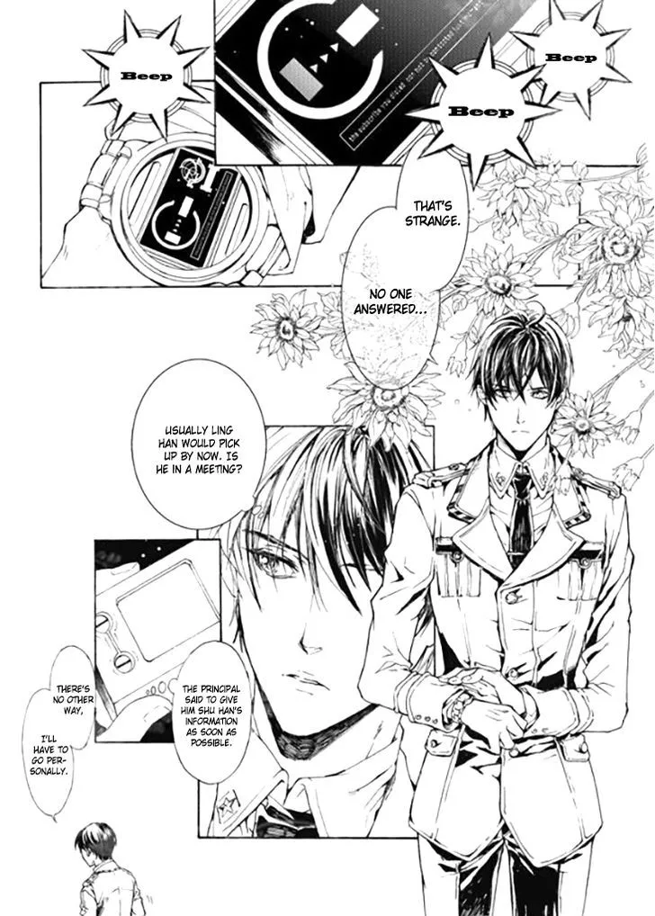 Lethe Chapter 1 page 4 - 