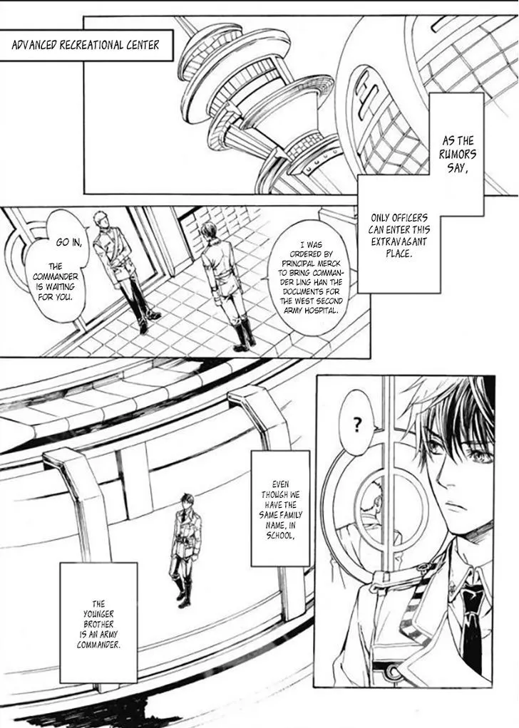 Lethe Chapter 1 page 5 - 